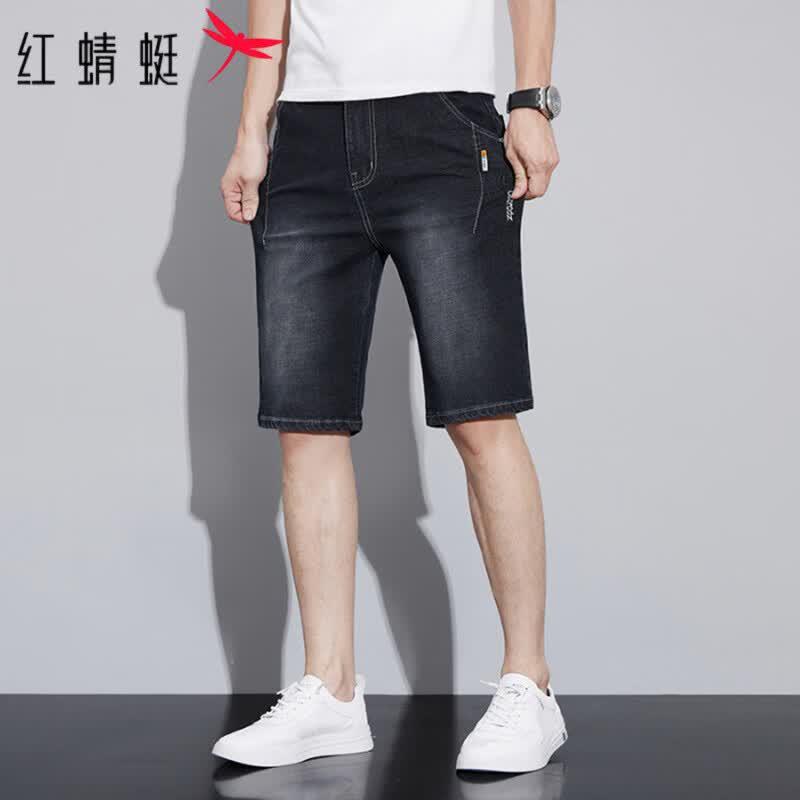 RED DRAGONFLY Men s Summer Slim-fit Breathable Denim Shorts 33