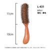 Hairbrush L series type hard boar pig bristle (S bristle, L-431)