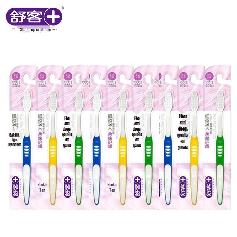 Saky Soft Bristle Gum Protection Toothbrush 9-Pack