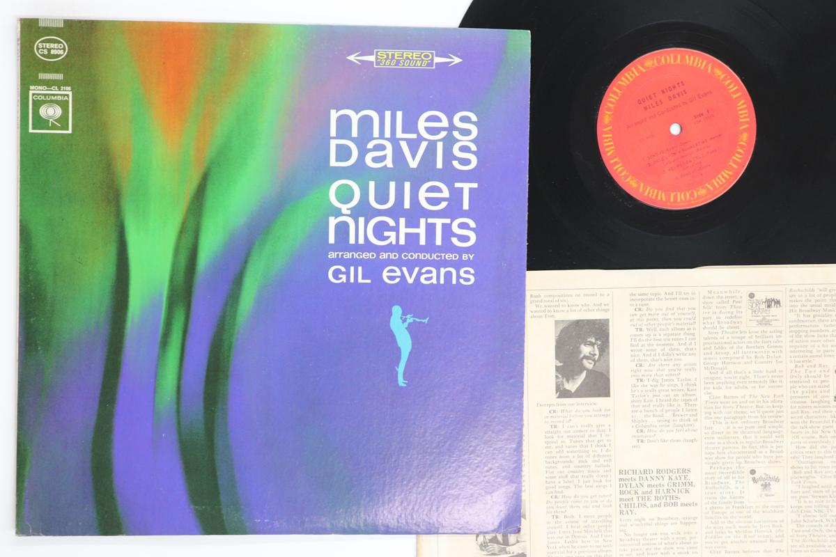 

LP Record MILES DAVIS Quiet Nights CS8906 COLUMBIA US Jazz Used