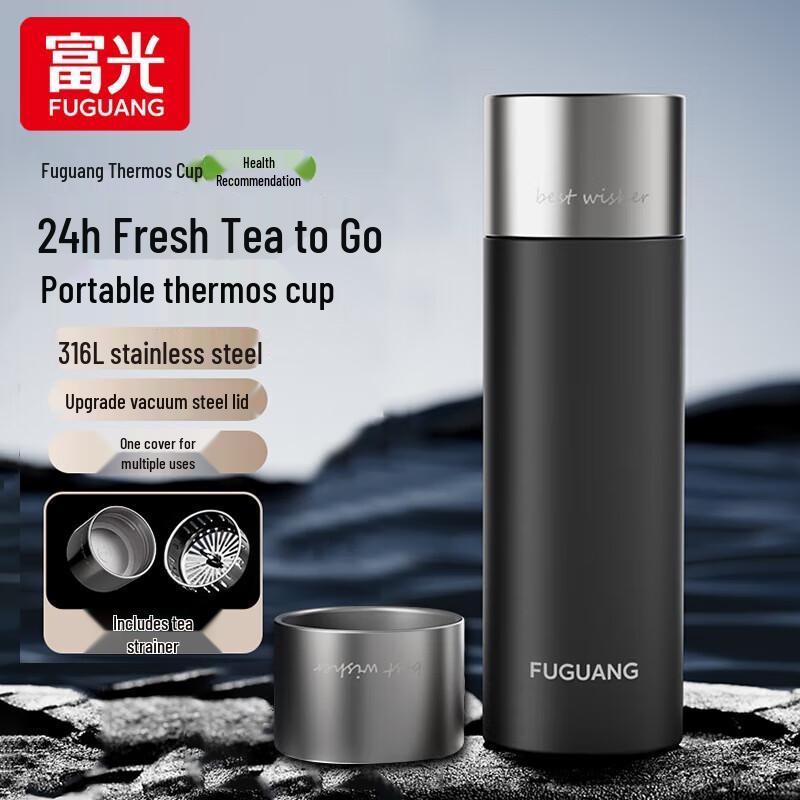 FUGUANG 316L Stainless Steel Tea Infuser Thermos