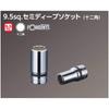 Kyoto Machine Tool Nepros Socket Co., Ltd. (KTC) 9.5mm (3/8 inch) Semi-Deep (12-point) NB3M-08W