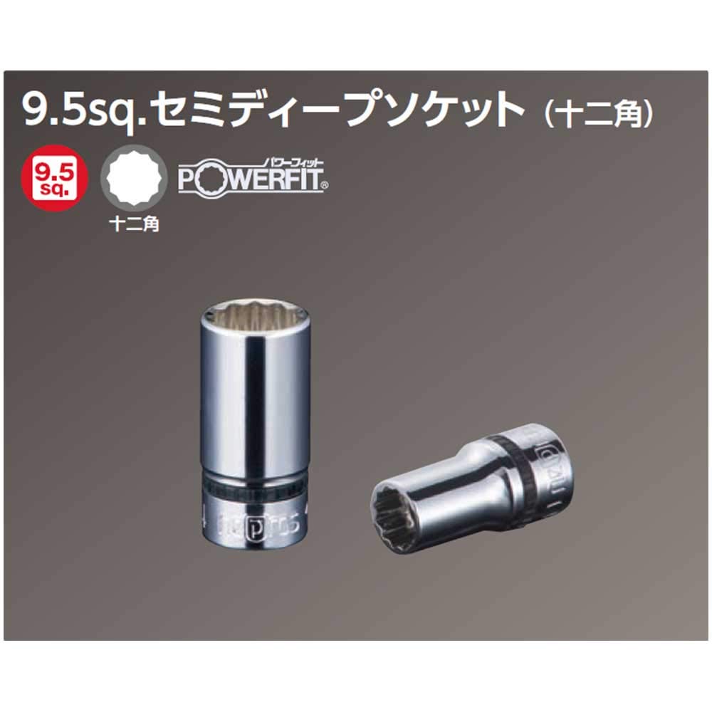 Kyoto Machine Tool Nepros Socket Co., Ltd. (KTC) 9.5mm (3/8 inch) Semi-Deep (12-point) NB3M-08W