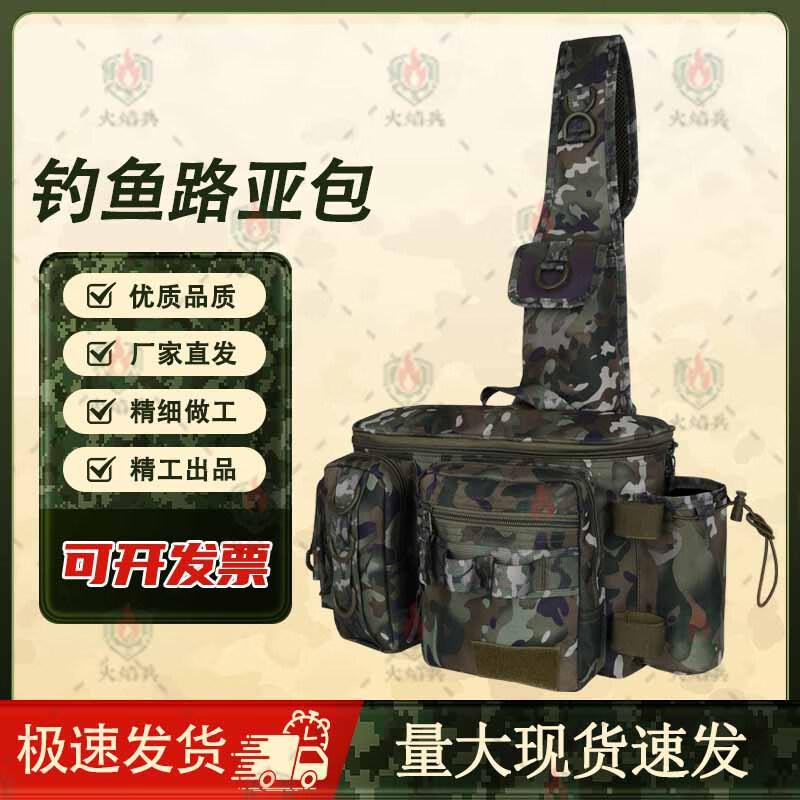 Multifunction Fishing Tackle Shoulder Bag