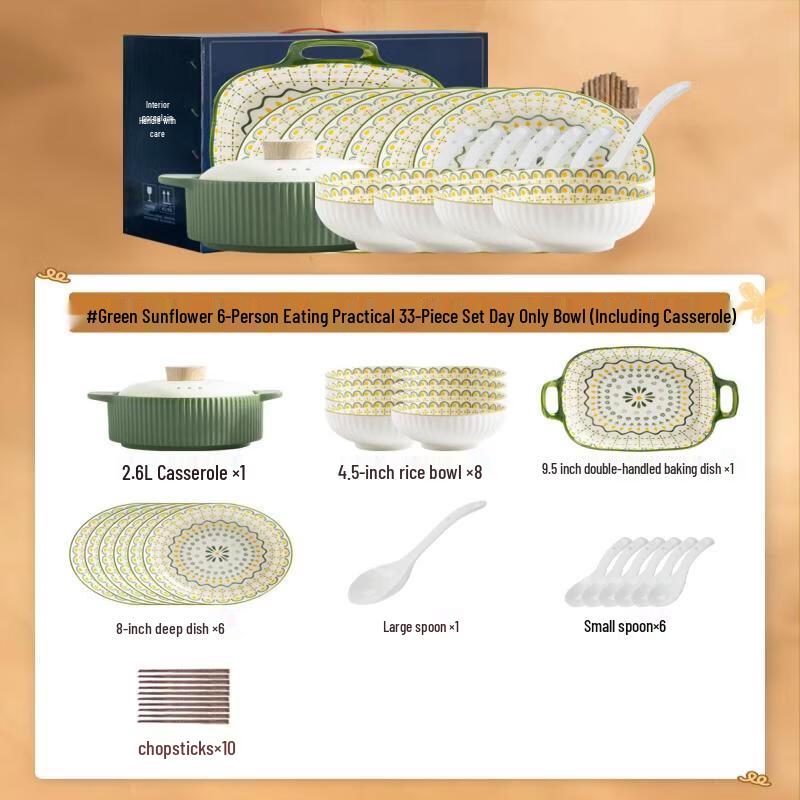 Wuhe Ceramic Dinnerware Gift Set