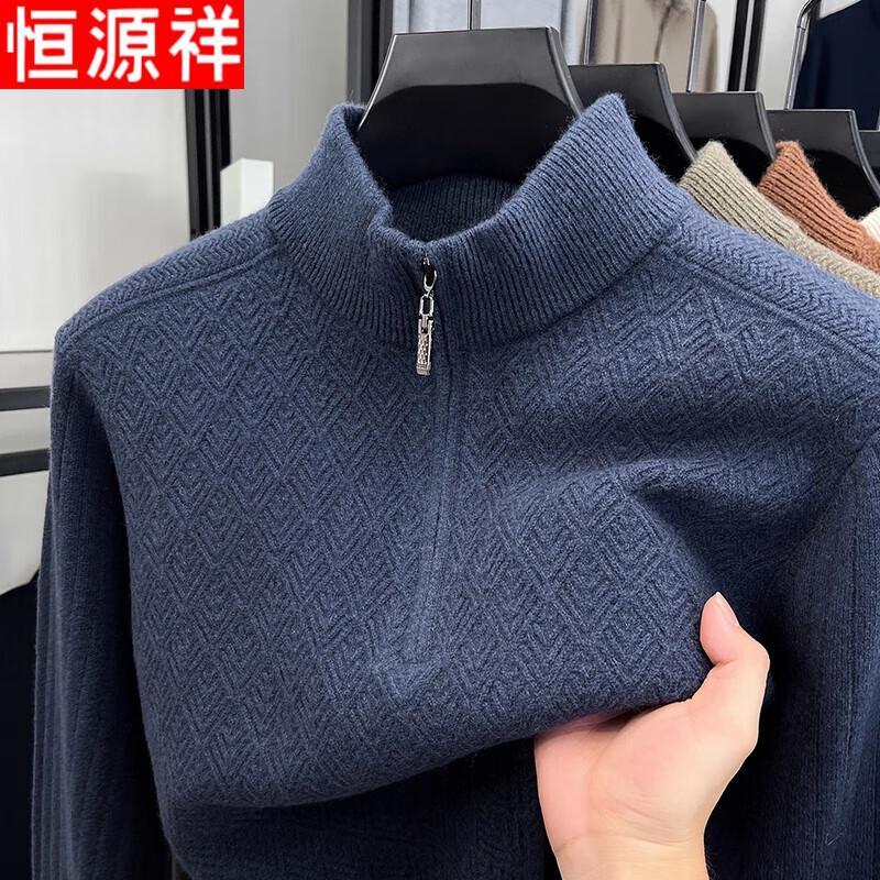 

Hengyuanxiang Men s Pure Wool Half-Zip Stand-Collar Knit Sweater 4XL