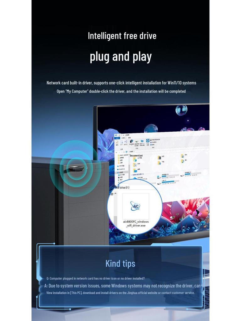 Jinghua 300M Mini WiFi6 Dual-Band USB Network Card with High-Gain Antenna.