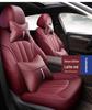 Seat Cover for Nissan Qashqai, Sylphy, Sunny, X-Trail, Tiida, Teana - 14th Gen