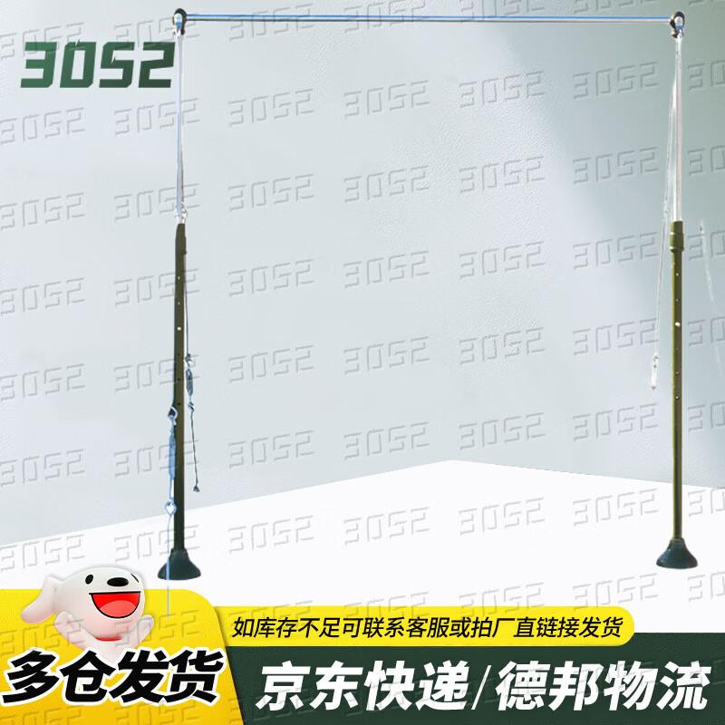 3052 Outdoor Fitness & Training Equipment