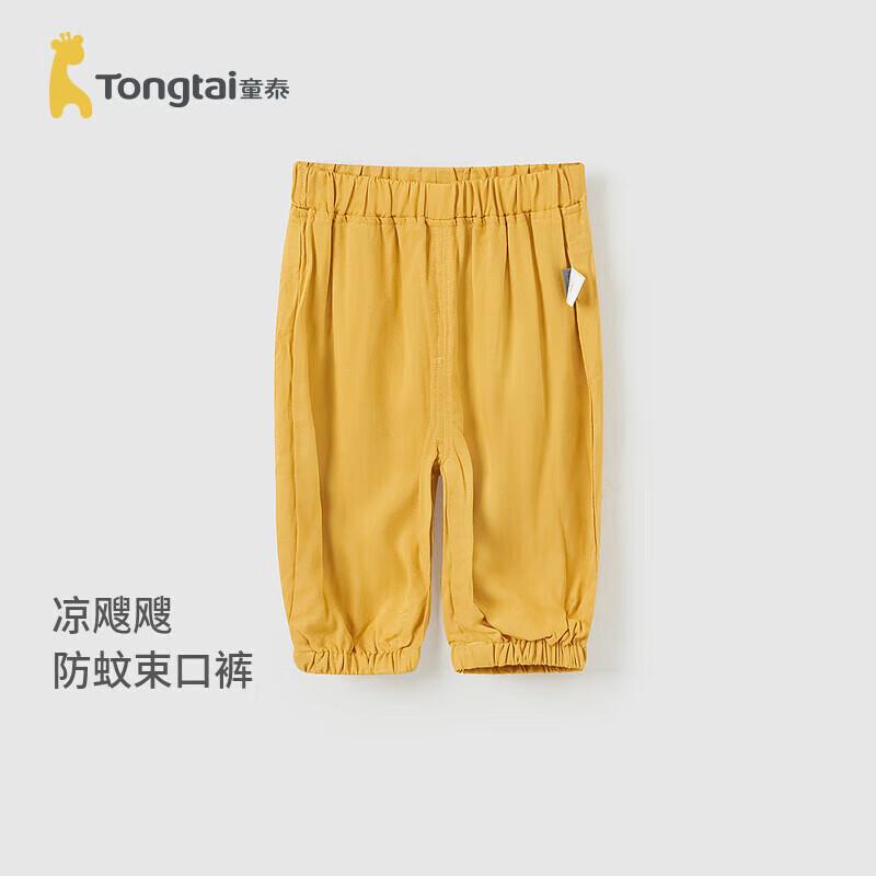 Tongtai Baby Anti-Mosquito Drawstring Pants 73cm