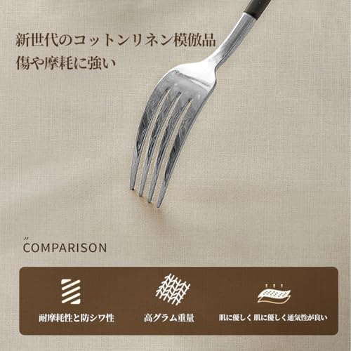 Kabisori Mid-Century Style Rectangular Tablecloth, Square, Waterproof, Stain-Resistant, Heat-Resistant, Linen-Like, Easy Care, Home Tablecloth (Khaki,