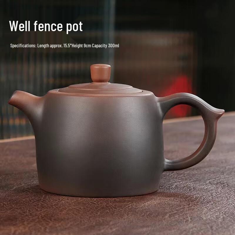 

Традиционный чайник из фиолетовой глины