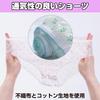 HAMILO Disposable Panties for Hospital Set Women, Travel, Use, 14-Piece (XL)