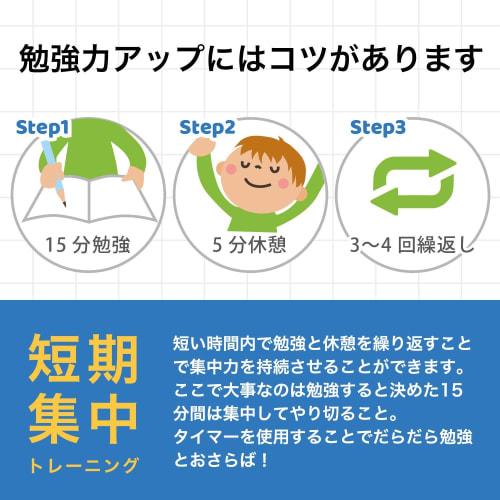 Dretec Learning Timer S, a study timer with a psychologically-based blue LED that improves concentration. Large screen, perfect for exams, qualificati