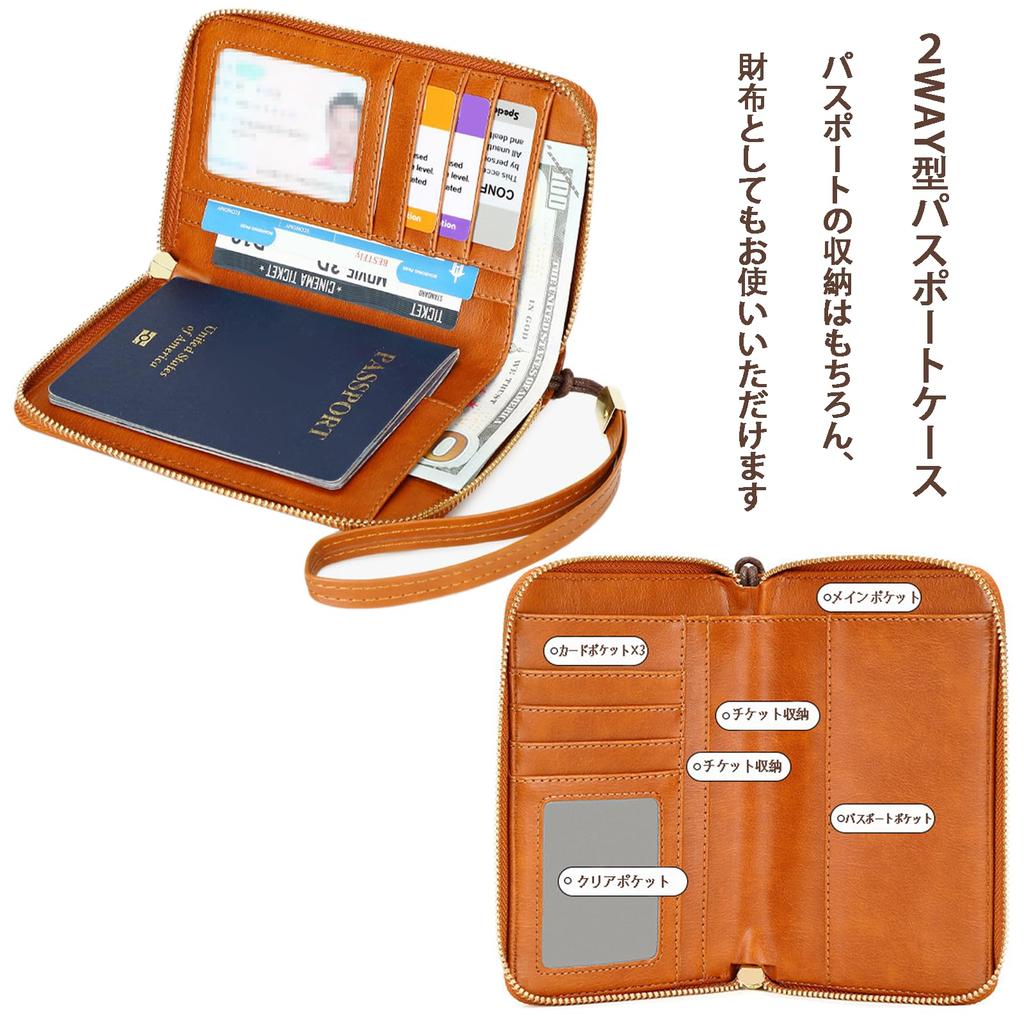 Ccgskninatta Passaporte Fácil de com Zíper Destacável Couro PU Premium Passaporte RFID para Viagem Internacional Estojo Anti-Skimming, Ultra-Compacto,