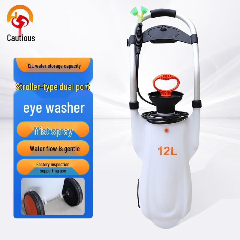 Shengu Portable Emergency Eyewash Station with Cart