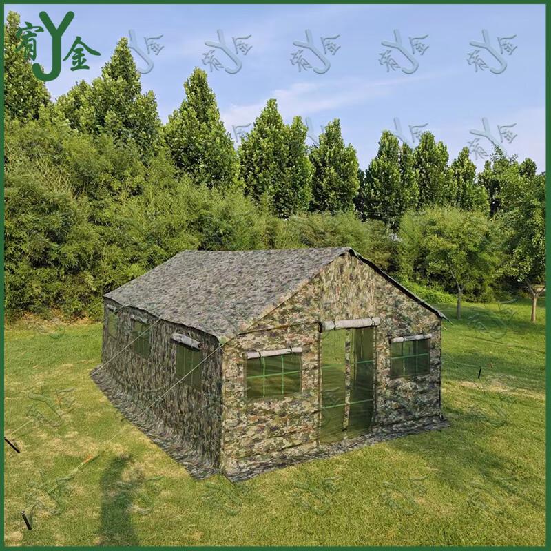 Yojin 6x4m Jungle Starry Sky Cooking & Dining Tent