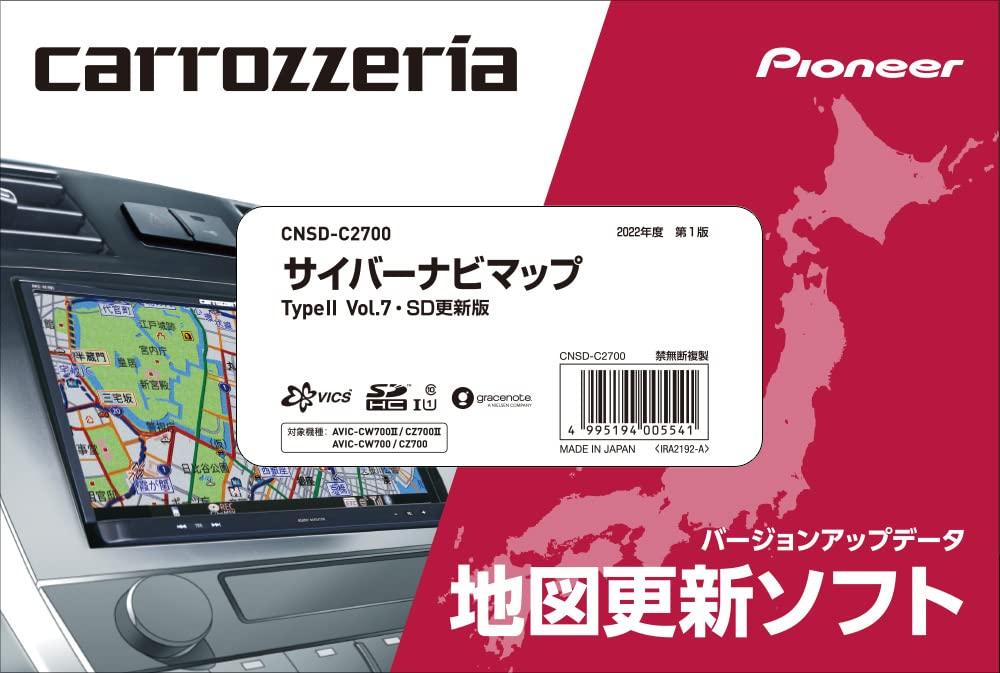 

Cyber Navi Тип карти II Carrozzeria/Pioneer Том 7 SD CNSD-C2700