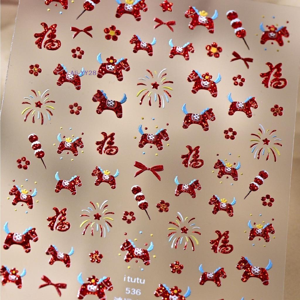 {YY28} Cartoon Red Pony Fortune Lucky Cat Manicure Decals Year Of The Horse Nail Stickers DIY New Year Nail Art Decoration