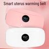 Intelligent Heating Menstrual Relief Belt with Vibration and Hot Compress for Women