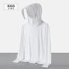 UPF10+ Ice Silk Sun Protection Shirt for Men, Summer Trendy Thin Jacket, Outdoor UV Protection Fishing Hooded Sun Protection for Women