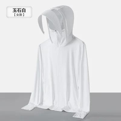 UPF10+ Ice Silk Sun Protection Shirt for Men, Summer Trendy Thin Jacket, Outdoor UV Protection Fishing Hooded Sun Protection for Women