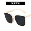New sunglasses men's big frame big face thin ruffian handsome fashion UV protection sunglasses women's trendy glasses