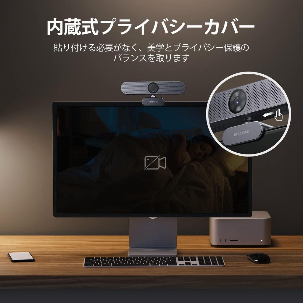 Webcam 4K Autofocus with Remote Control Privacy Cover Adjustable Noise Reduction Microphone DEPSTECH Webcam Automatic Light Correction USB Plug Play