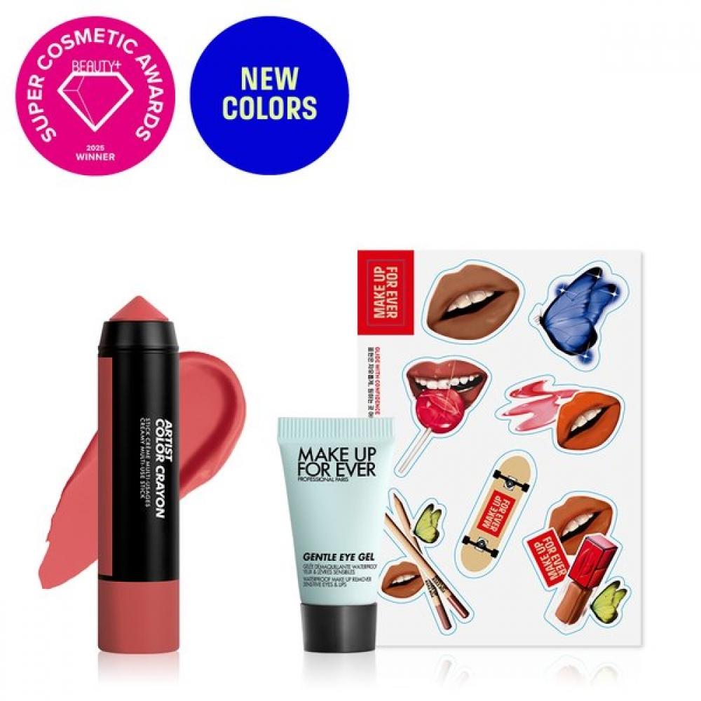 Make Up For Ever Новый цветной карандаш Artist +1 Дополнительный 102 Starfire Gold