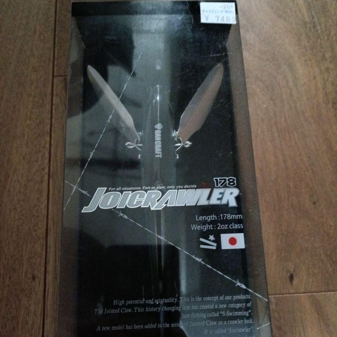 Used GAN CRAFT JOICRAWLER 178 #04 Seayu