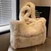 Plush Bag Women's Large-capacity 2024 New Autumn and Winter Versatile Shoulder Bag High-end Fluffy Commuter Tote Bag