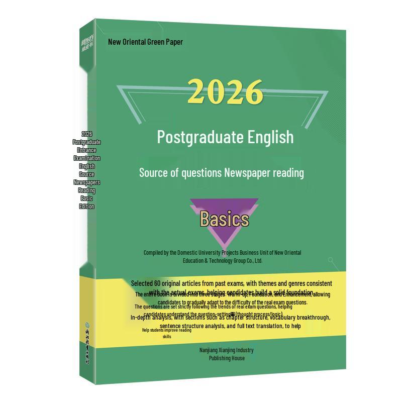 New Oriental 2026 Postgraduate English Exam Source Reading