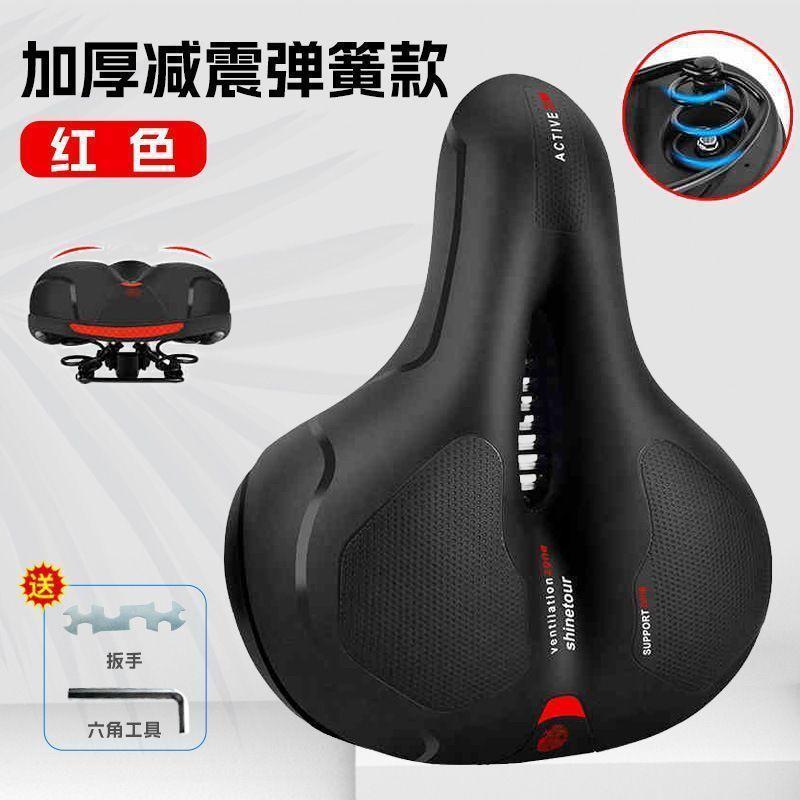 Bike Saddle Road Mountain Folding Bikes Honeycomb Cushion Hollow Design Anti-Slip Comfortable