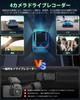 LAMTTO 4 Cameras, Drive Recorder, 4 Cameras, Simultaneous Recording, 3.16-inch LCD Screen, 360° Omnidirectional