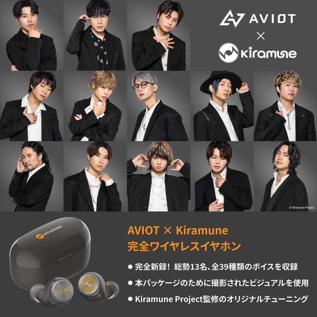 AVIOT Wireless Earphones Kiramune Collaboration Model 39 Special Random Voices Including Hiroshi Kamiya and Daisuke Namikawa Special Design