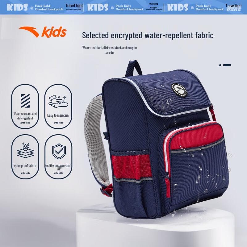 Anta Kids Balance Decompression School Backpack with Supplementary Bag S