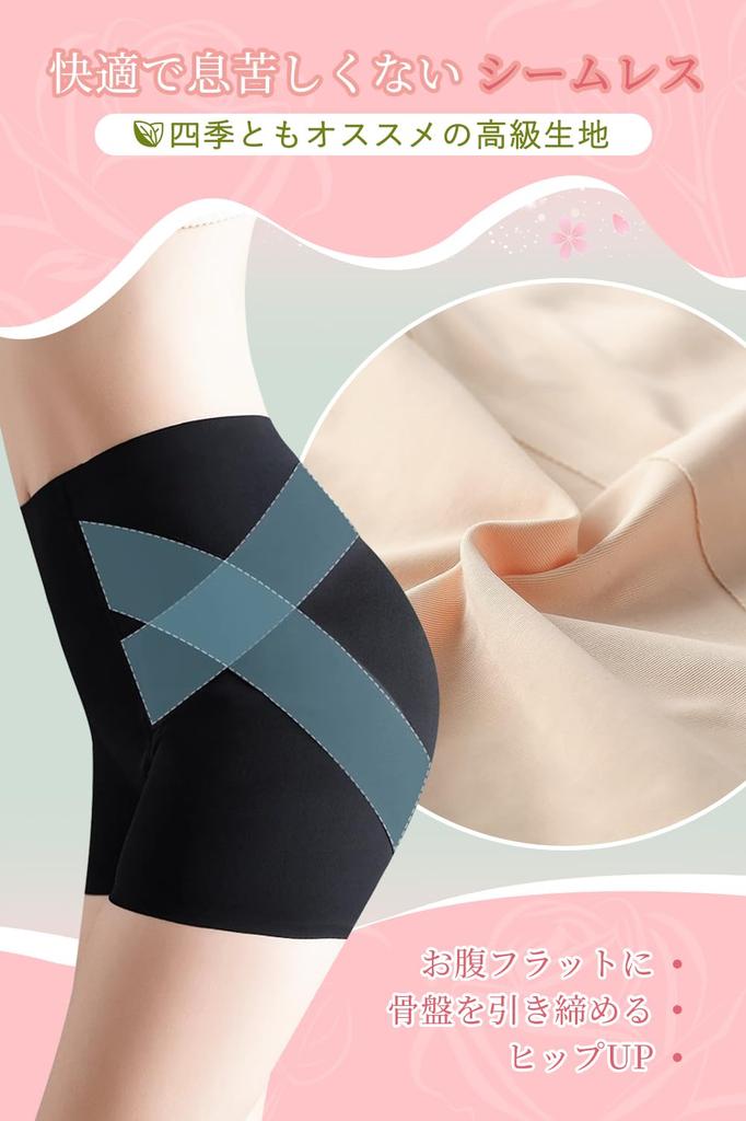 Girdle Shorts for Fully Covered Beautiful Pelvic Postpartum High Waist Wraps Around the Beautiful Body Line Just by Wearing [Mmlnrc] Women, Shapewear,