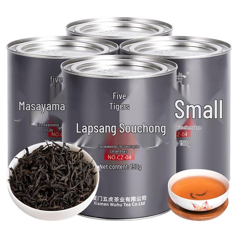 WU HU Premium Lapsang Souchong Black Tea Gift Set