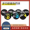Li Min Rubber Soft Medicine Wall Ball