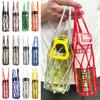 Hand Woven Water Cup Mesh Bag Manual Nylon Material Water Bottle Cover Weave Multiple Colors Pouch Visible Bag Water Cup Cover