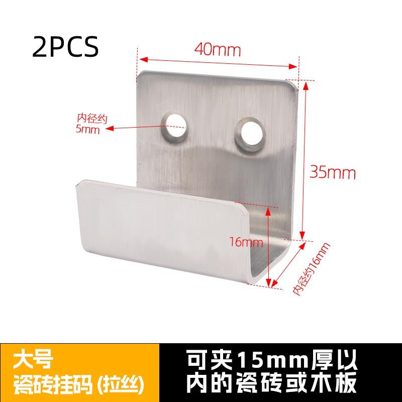 

2Pcs Stainless Steel Hanging Code Ceramic Tile Display Buckle U-Shape Corner Brackets Joint Fastener Screens Wall Support