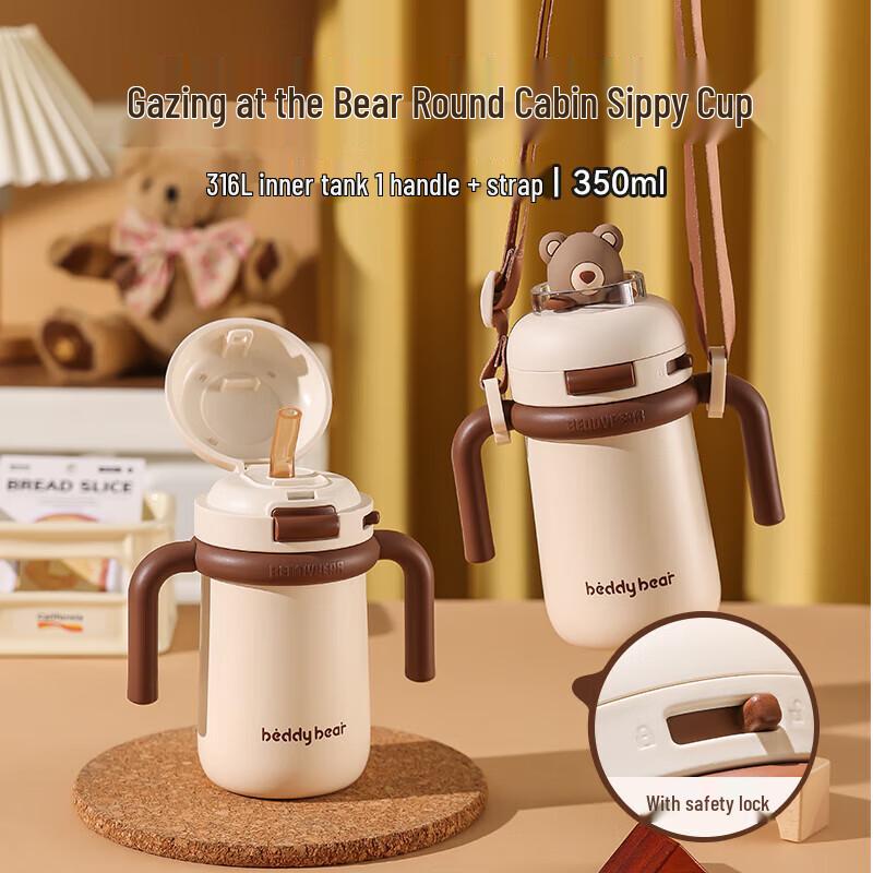 BEDDYBEAR Gazing Bear Children s Insulated Sippy Cup