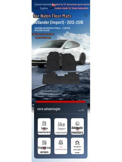 Nylon Floor Mats for Mitsubishi Outlander Import Models 2013-2016