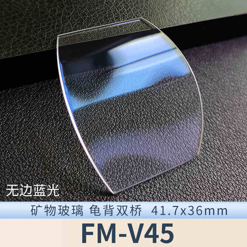 

Стекло для часов, минеральное стекло, для Franck Muller FM-6000H 900QZ 950QZ 2852 5002 5850 7880 8880 1200 V45, квадратное, синее, запчасти для часов Mineral glass