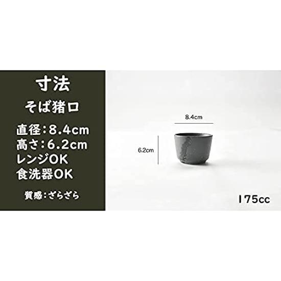 Setomono Honpo Comet Stone Grain Soba Set Choko 5-Piece (Soba [Chokku] [Soba Plate])