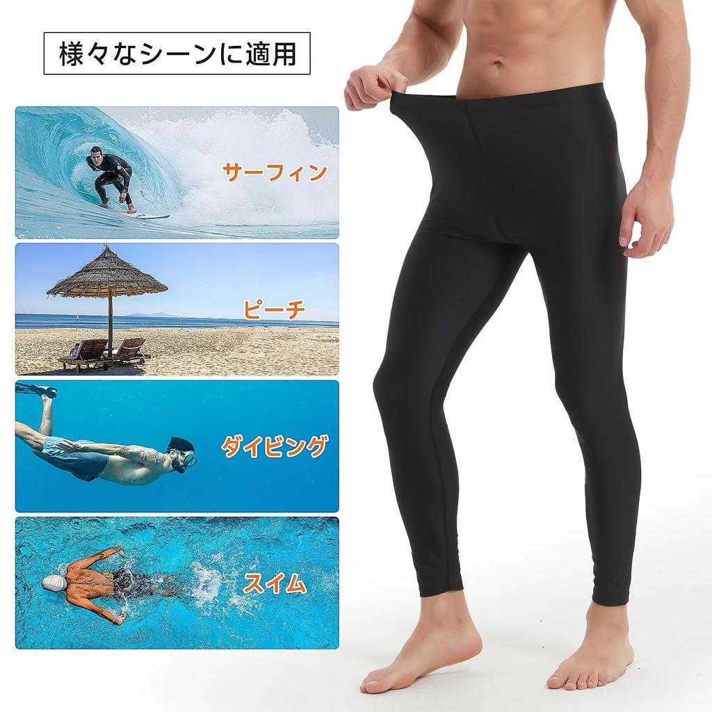 Rashguard Trenca Leggings Swimwear Tights Length Amphibious Swimwear Compression Tights Sports Swim Rash Trenca Cool and Quick [Sillictor] Men's 9/10