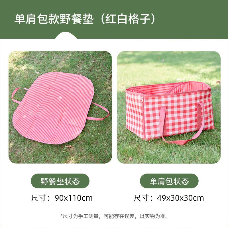 Outdoor Folding Moisture-Proof Picnic Mat