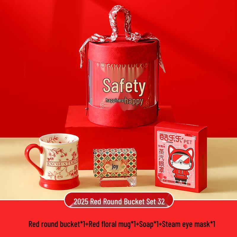 Ceramic Mug & Self-Care Gift Set