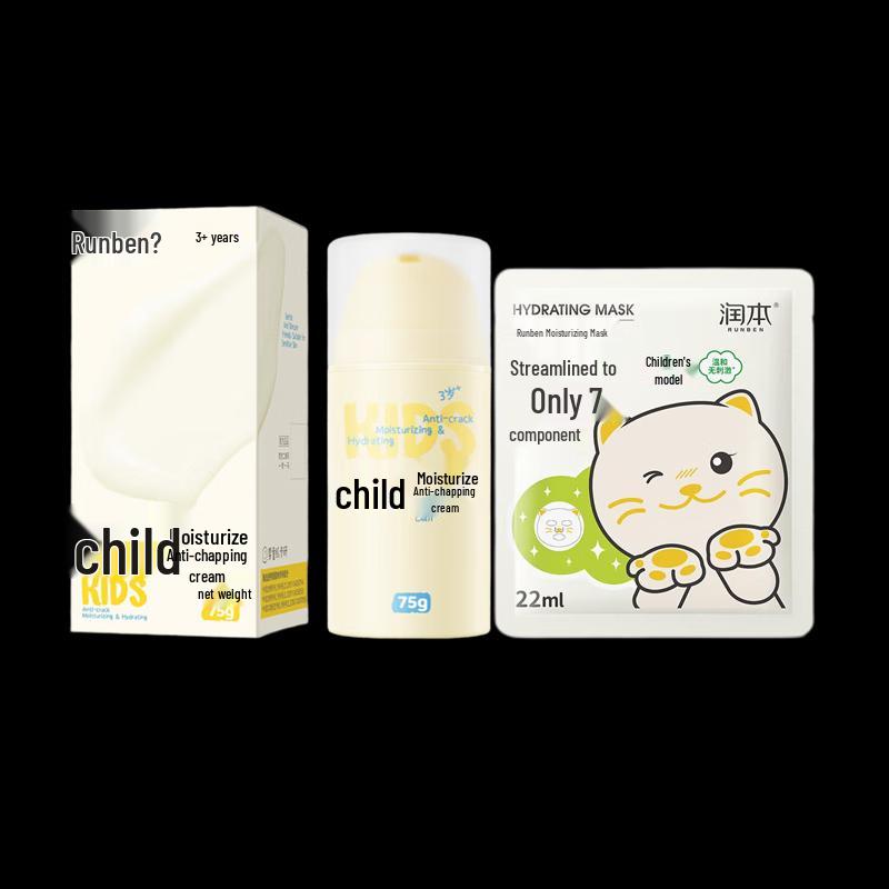 

Runben Kids Moisturizing Anti-Chapping Cream & Mask Set