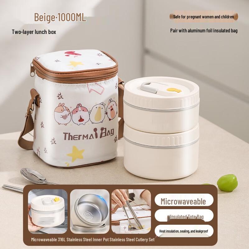

Fanshijiapin 316 Stainless Steel Insulated Lunch Box Set